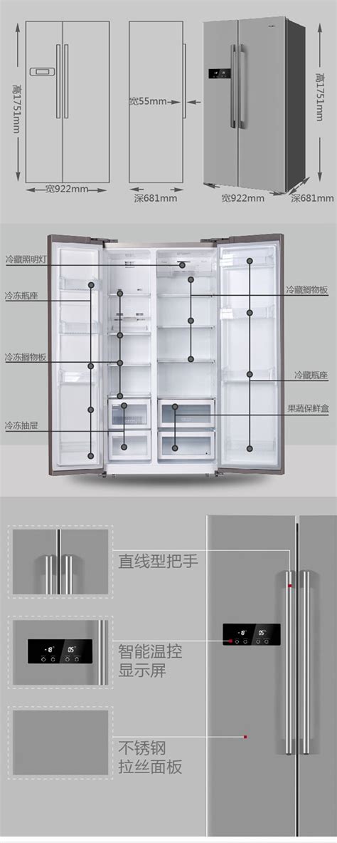 冰箱-Changhong/长虹 BCD-208SCH三门冰箱家用小型节能冷藏冷冻电冰箱