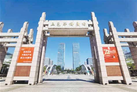 《江门市“数字政府”建设总体规划（2019-2021年）》编制工作圆满完成-江门红星网