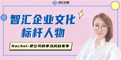 智汇创新中心 --- 首页