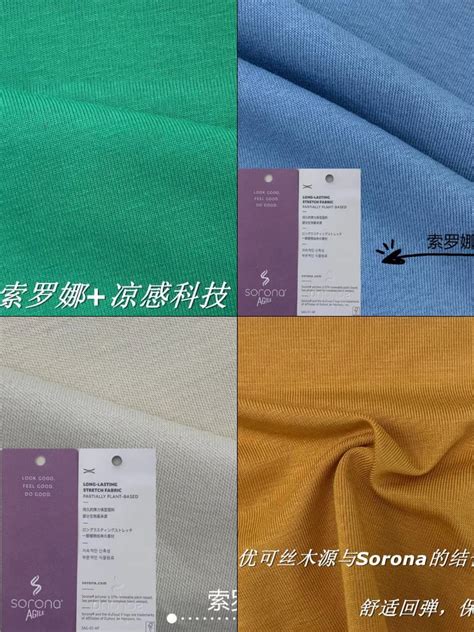 超柔绒面料-全球纺织网