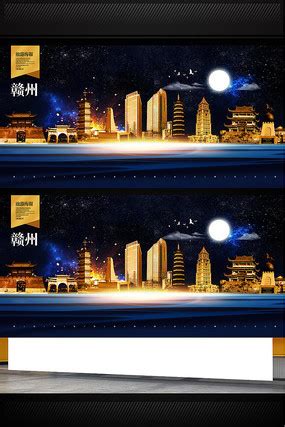 版权赣州旅游海报_商用赣州旅游海报模板下载_红动中国