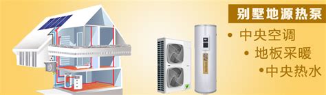 暖通空调_产品_亚太轻合金（南通）科技有限公司