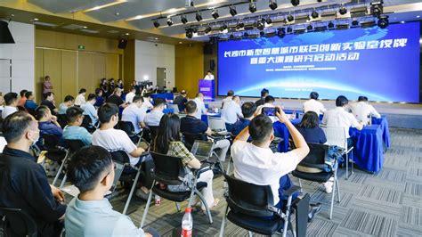电子商务学院2020年巴拉巴拉订单班举行开班仪式_湖南商务职业技术学院