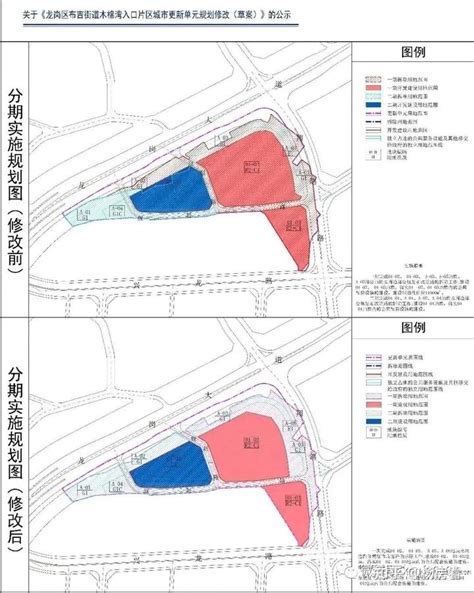 布吉街道木棉湾城市更新【京基地产】布吉木棉湾旧改 - 知乎