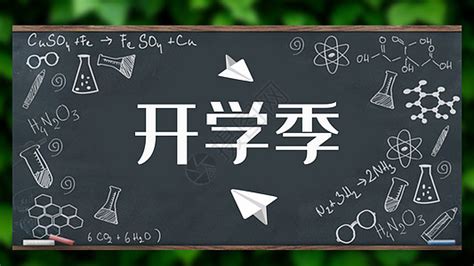 2019年武汉大学什么时候放暑假 开学日期是哪天_有途教育