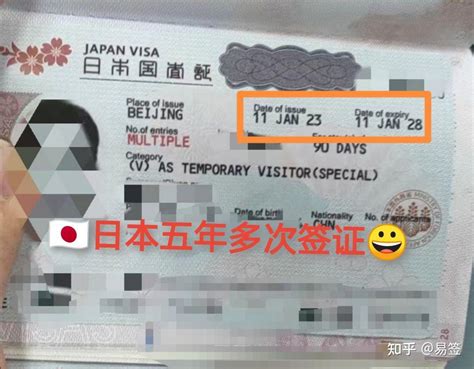 日本开放5年多次往返签证、所需材料看这里_河南频道_凤凰网