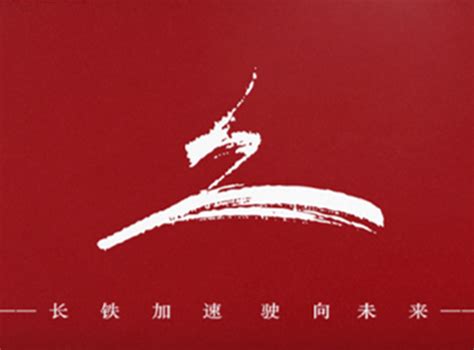 新创话剧《铁流东进》成功首演，全男班热血演绎铁军英雄-中国国家话剧院