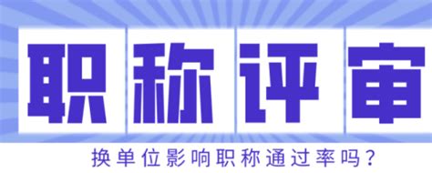 南京工程师职称评审实行一票否决制，直接影响评审、答辩通过率！-豆腐网「一站式服务平台」