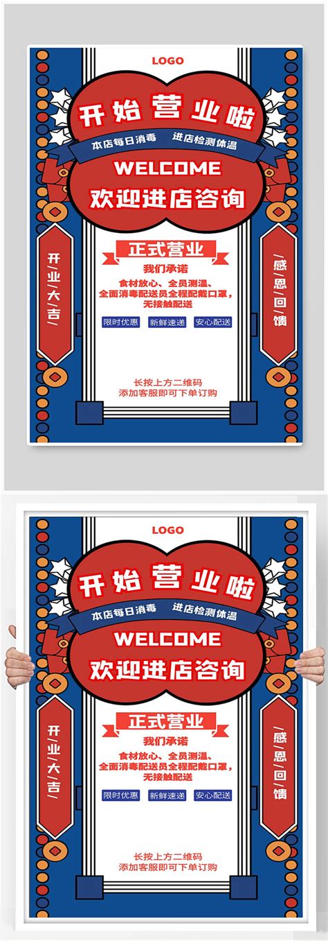 河南欢迎您设计图__展板模板_广告设计_设计图库_昵图网nipic.com