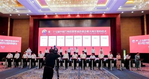 第二十八届兰洽会景泰县签约项目16个，签约金额161.15亿元-新华网甘肃频道