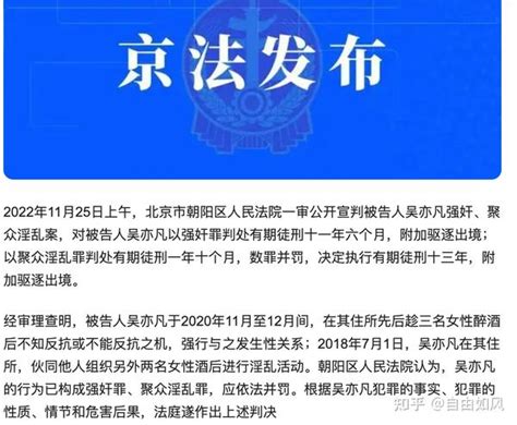 故意伤害致人死亡被判无期 二审重审成功改判为有期徒刑15年