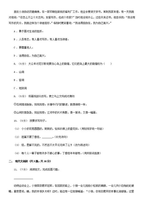 2021年贵州毕节专升本志愿填报系统（已开通）