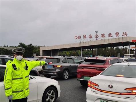 G40沪陕高速长江隧桥段迎来返程高峰 今明预计缓行到深夜|返程|长江|高速_新浪新闻