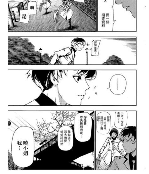 月山习(つきやましゅう)图片