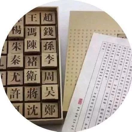 传统文化毛笔字创意艺术字设计艺术字设计图片-千库网