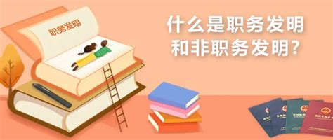 职务的意思_职务的解释-汉语国学