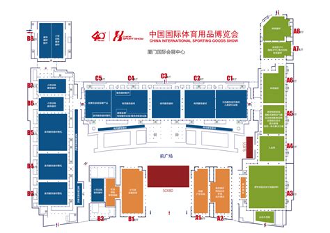 关于展会 > 展区规划_中国国际体育用品博览会
