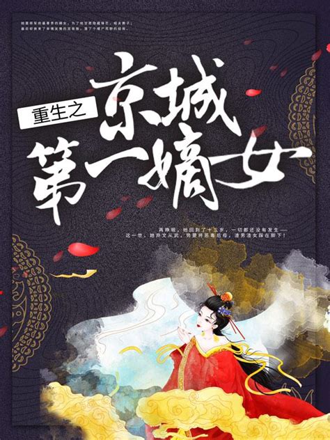 京城明星大厨喻太均在BTV幸福厨房推出西南经典菜顶罐菜 - 公益广告 - 爱心中国网