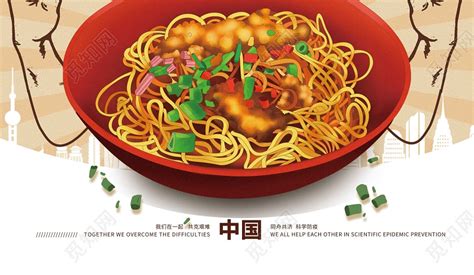 手绘炸酱面图片