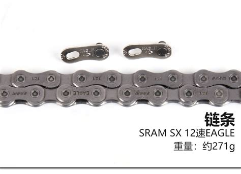 SRAM速联SX EAGLE DUB 12速山地自行车变速套件非NX GX指拨后拨-淘宝网
