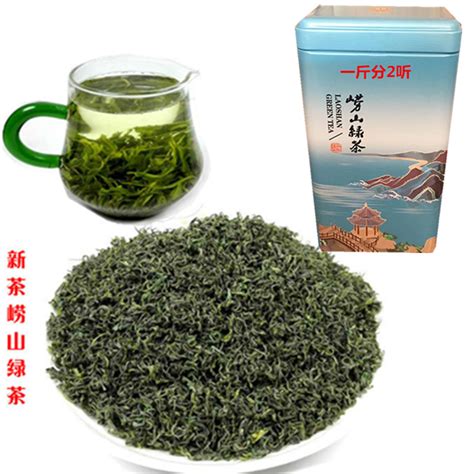 崂山绿茶2023明前新茶春茶250g特级茶叶青岛特产崂山茶叶散装茶叶_虎窝淘