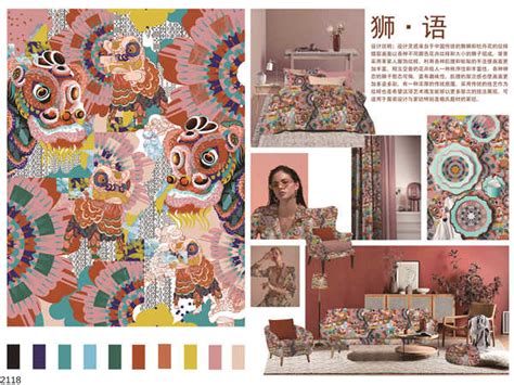 2019明远杯·国际家居纺织品创意设计大赛获奖作品公示-武汉纺织大学-艺术与设计学院