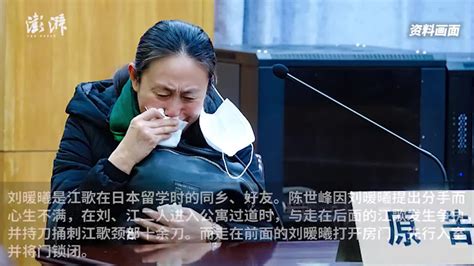 江苏19岁女大学生失联半月后确认遇害 - 教育资讯 - 眉山教育网