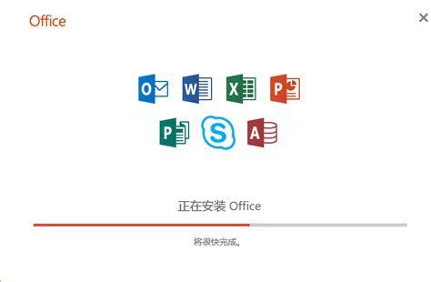 Office2019官方下载免费完整版破解版|Microsoft Office2019破解版 32/64位 中文直装版下载_当下软件园