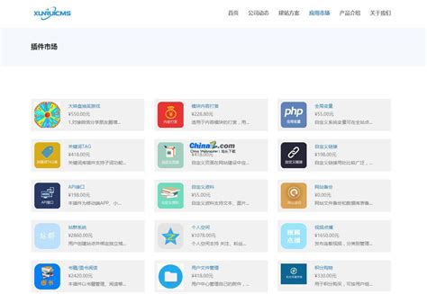 企业官网模板建站【无需部署，SaaS服务】-腾讯云市场