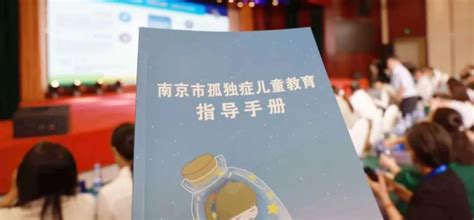 我市召开2023年全市教育装备工作会议_装备公告_ 南京市教育局