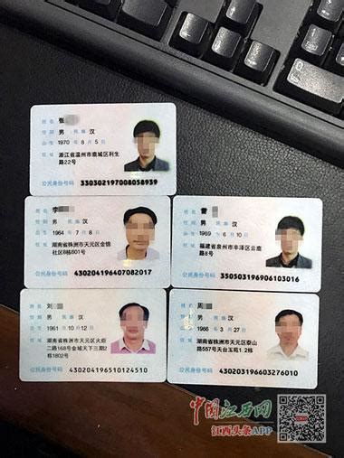 2022最新身份证号码和真实姓名，10000个有效的实名认证2022（广西警方通缉涉黑恶在逃人员）_犇涌向乾
