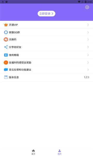 下载王app破解版下载-下载王破解版2024最新版v1.7.8高级版-游吧乐下载