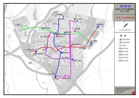 南阳市城市公共交通规划规划总院|河南省城乡规划设计研究总院股份有限公司