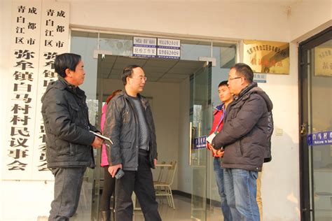 纪检监察干部的一天——老百姓的关注点就是乡镇纪委监督的重点 - 今日视点 - 清廉蓉城