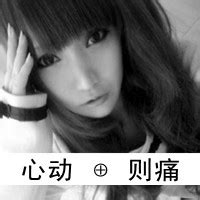 qq非主流黑白头像