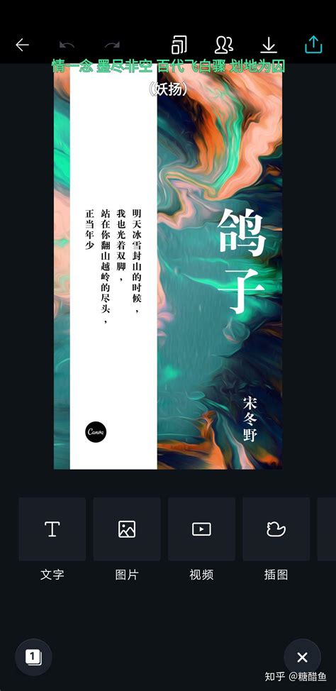 找图软件图片