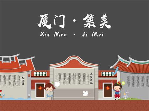 迹美图片