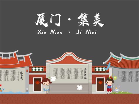 厦门集美水秀广场公园草地,景观园林,建筑摄影,摄影,汇图网www.huitu.com