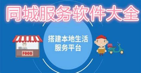 顺丰同城递交赴港IPO申请，为中国规模最大的独立第三方实时配送服务平台 | 时代新消费