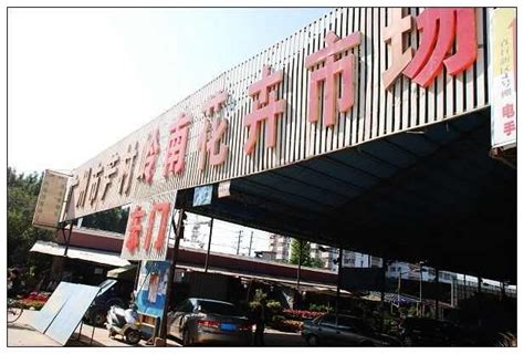 分享怎么去广州白马服装批发市场拿货的经验之谈_53货源网