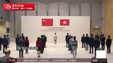 香港特区第七届立法会完成宣誓仪式_新浪图片