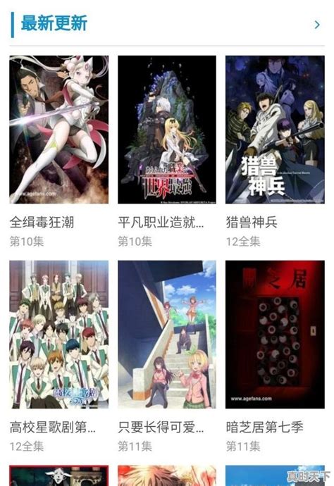 日本色色图图片