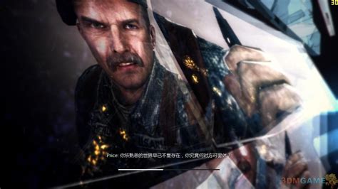 《使命召唤8：现代战争3》3DM蒹葭汉化组汉化补丁V1.5发布_www.3dmgame.com