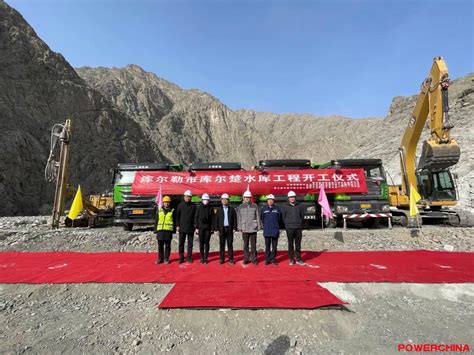 我公司成功中标的库尔勒市库尔楚水库工程开工-中国水电建设集团十五工程局有限公司
