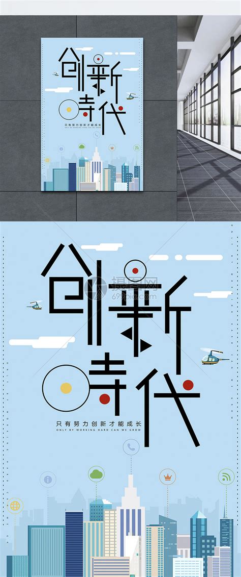 第六届大创赛 | “城长·70年”海报设计类优秀作品B276_长江云 - 湖北网络广播电视台官方网站