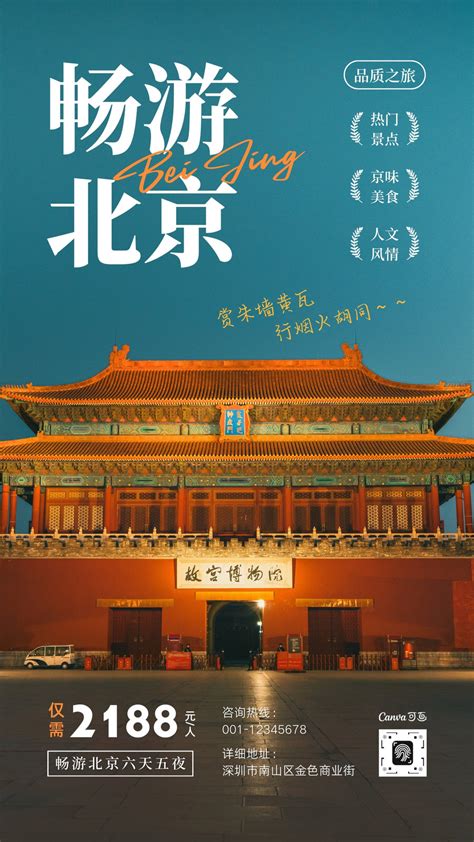 中国风水墨乌镇旅游海报宣传PSD素材|平面|海报|羅晶晶Baby - 原创作品 - 站酷 (ZCOOL)