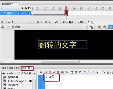 flash怎么添加文字? flash添加文字的教程 - Flash教程 | 悠悠之家