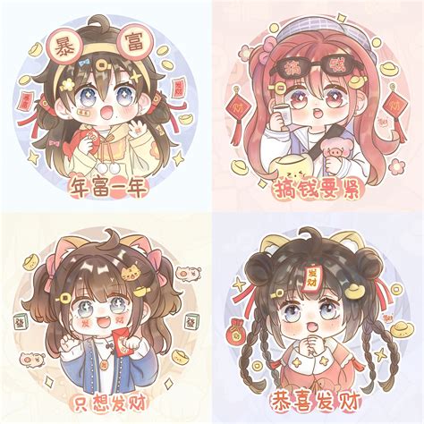 钱少头像非主流