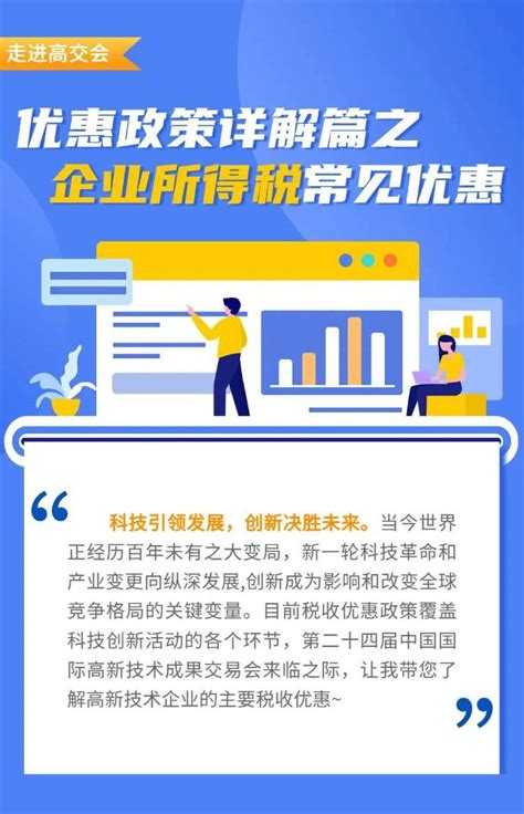 2023年广东省专业技术人员继续教育管理系统（个人）注册流程