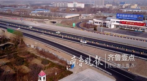 八车道济青高速来了 两路记者通车第一时间驾车体验_ 淄博新闻_鲁中网